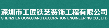 公司官网